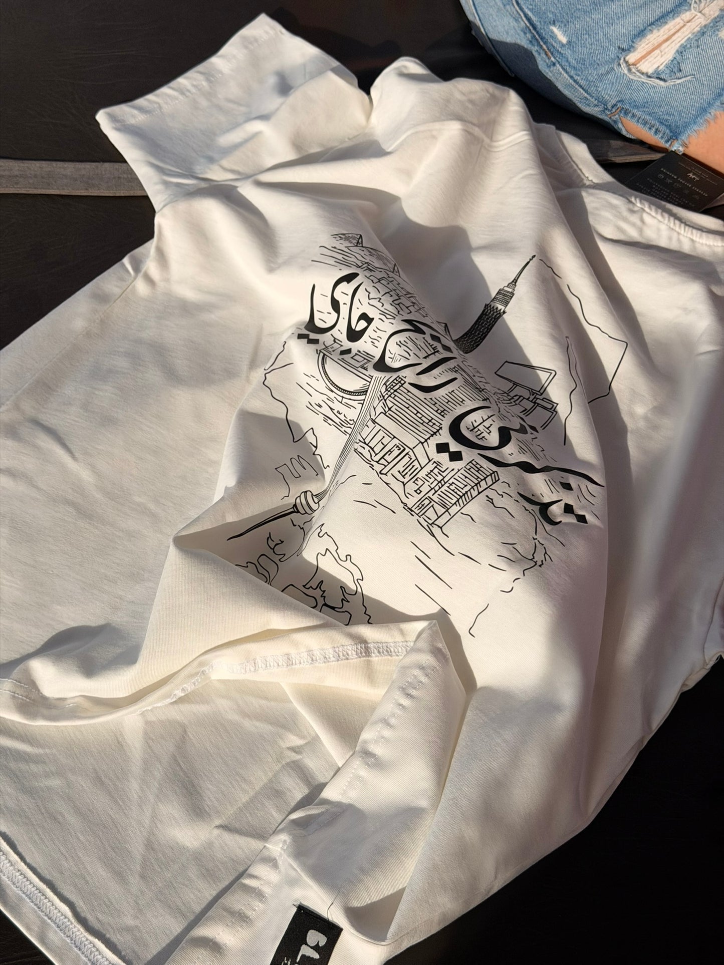 Round Trip (Long Sleeve)