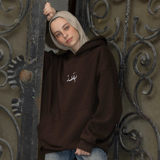 Winter is Toxic Hoodie