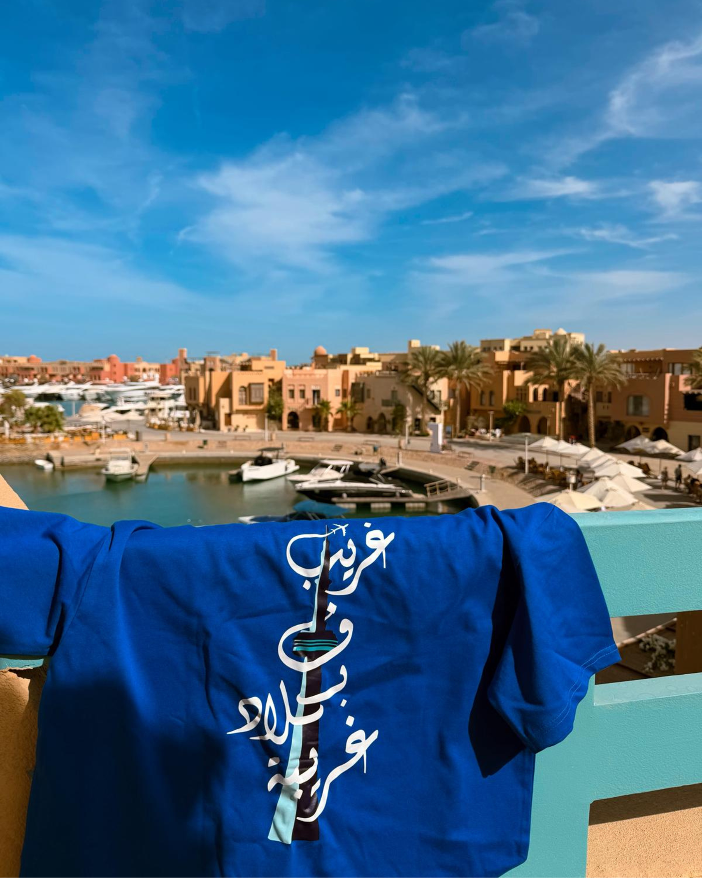 X BLAD Ghareeba (Long Sleeve)