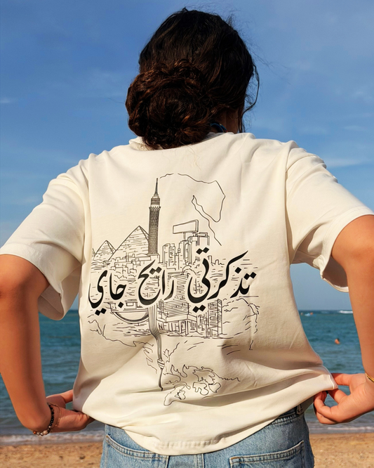 Round Trip (Long Sleeve)