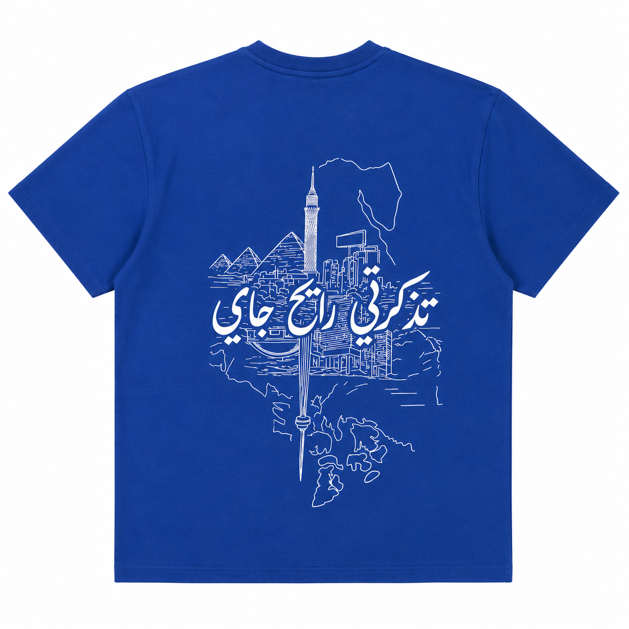 Round Trip (McMasr Collab Design)