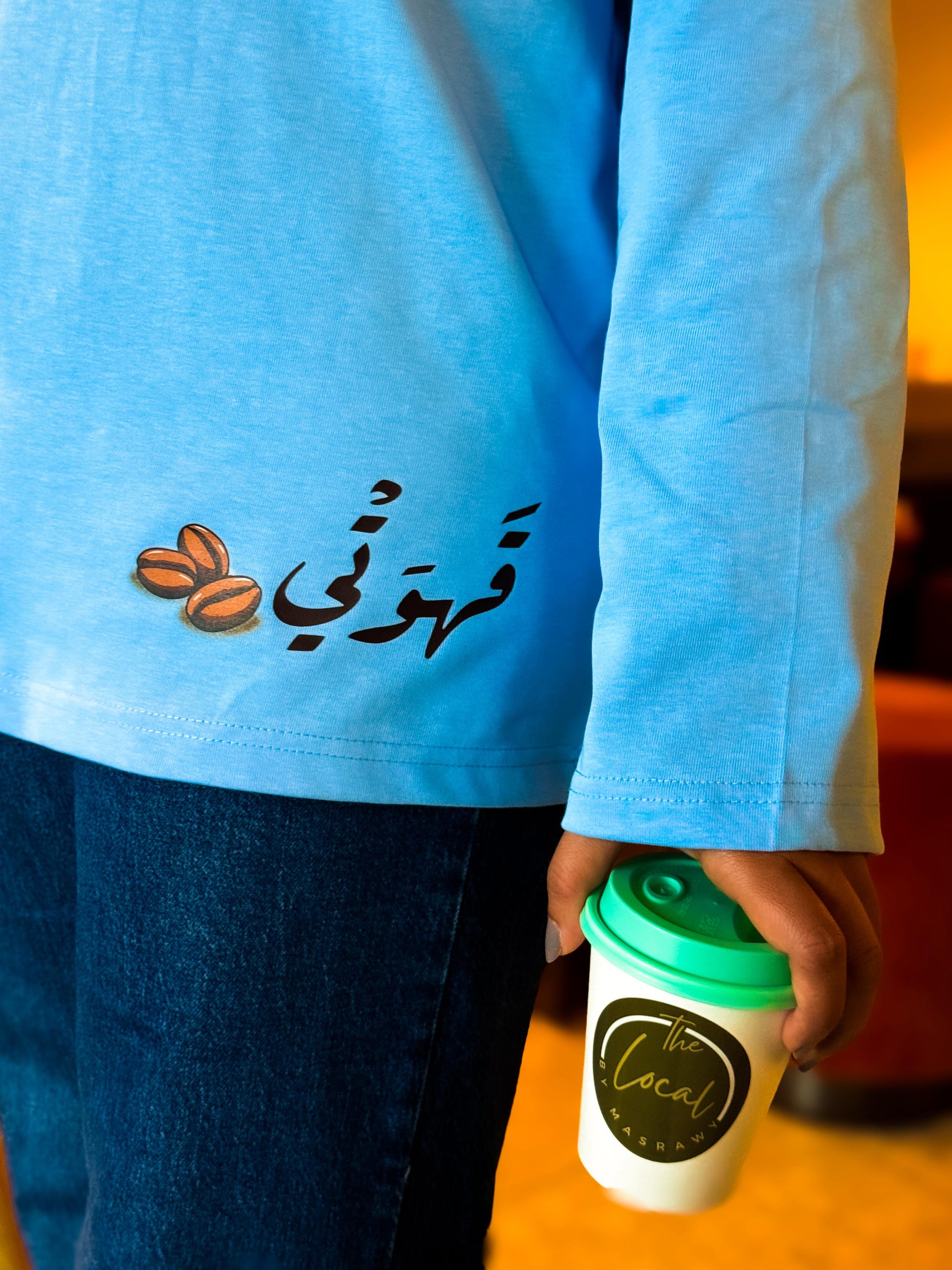 Long Sleeve - Qahwa & Coffee