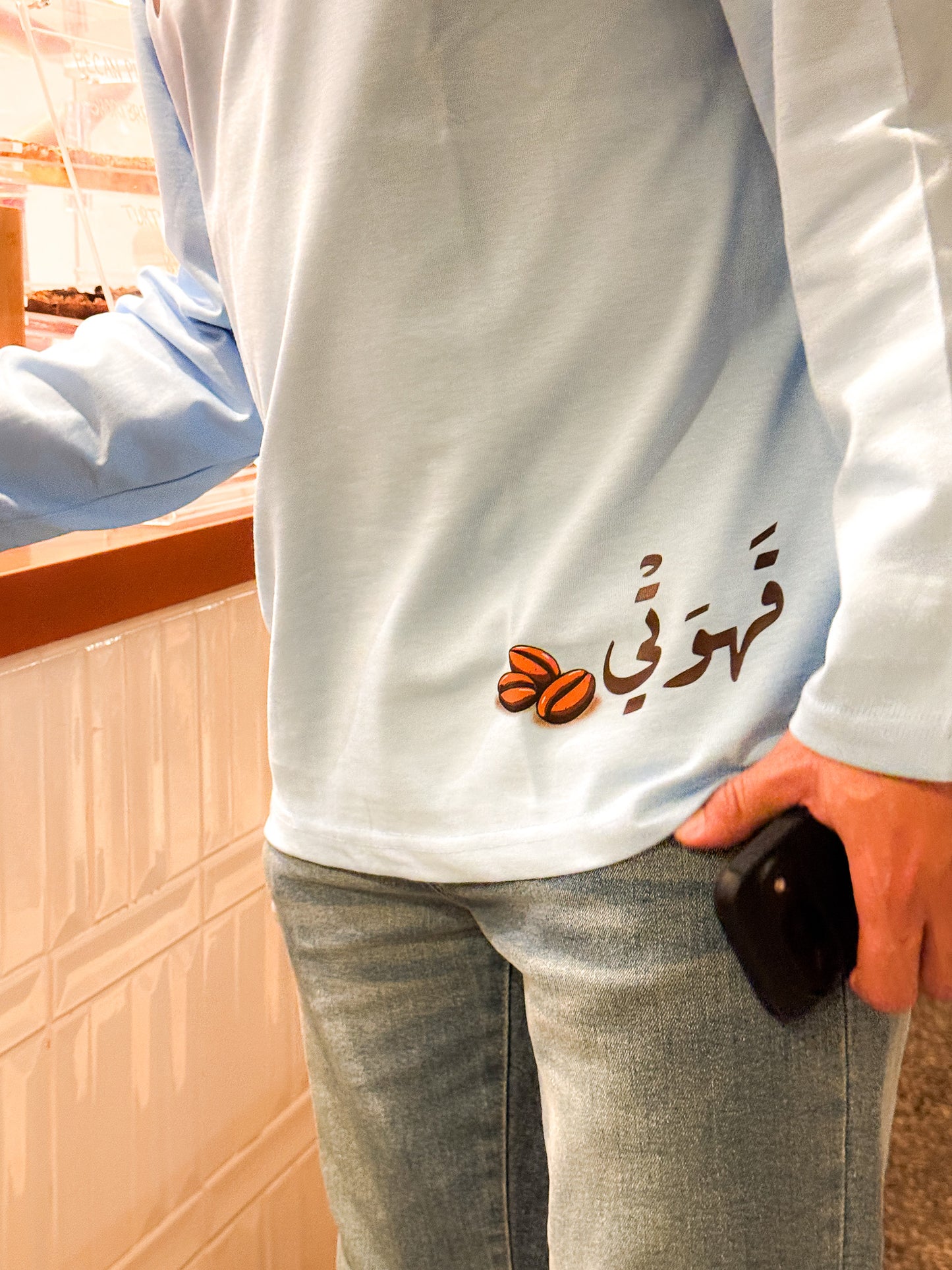 Long Sleeve - Qahwa & Coffee